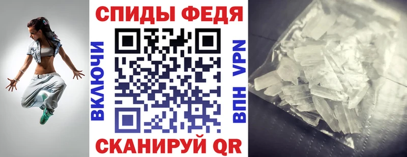 АМФЕТАМИН 98%  Козловка 
