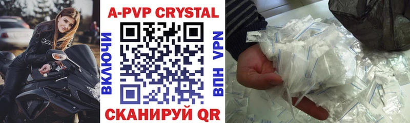 APVP мука Козловка