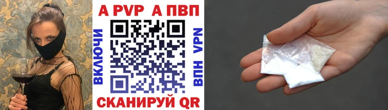 где купить наркоту  нарко площадка официальный сайт  Альфа ПВП кристаллы  Козловка 