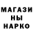 Codein напиток Lean (лин) Izzy Man