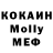 МЕТАДОН белоснежный Rita Koss