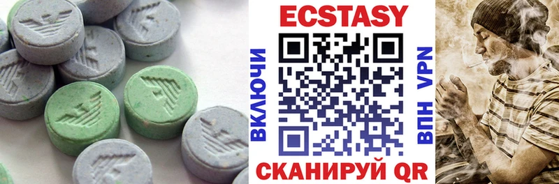 Экстази 280мг Козловка