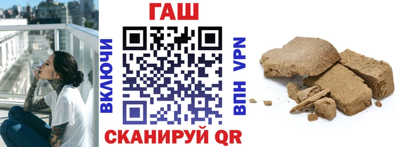 купить   Козловка  ГАШИШ Изолятор 