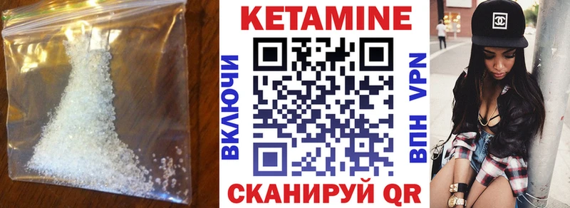 мега ТОР  наркошоп  Козловка  Кетамин VHQ 