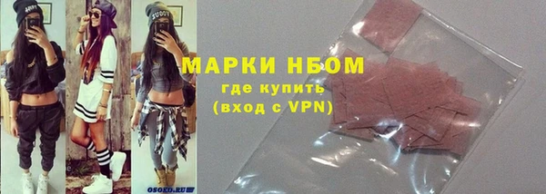 таблы Козловка