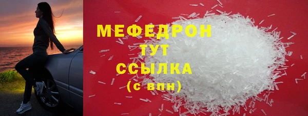 прущий лед Краснотурьинск