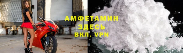 спиды Корсаков