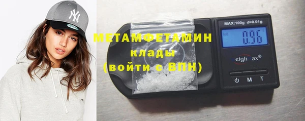 кокаин колумбия Краснослободск