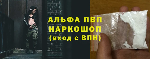 бутик Красноперекопск