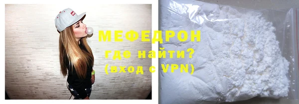 бутик Красноперекопск
