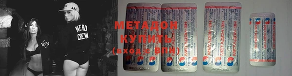 бутик Красноперекопск