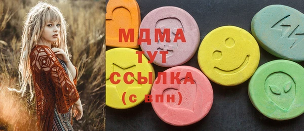 молекула духа Видное