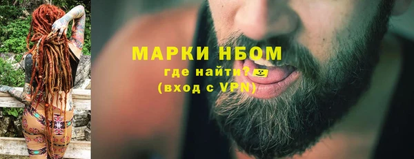 прущий лед Краснотурьинск