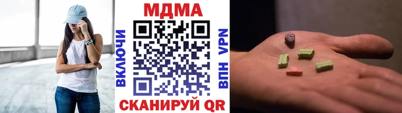 МДМА кристаллы  это как зайти  Козловка  mega ссылка 