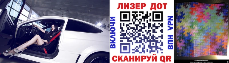 наркотики  Козловка  Наркотические марки 1500мкг 