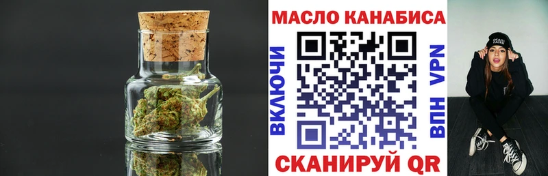 купить наркотик Козловка ТГК гашишное масло