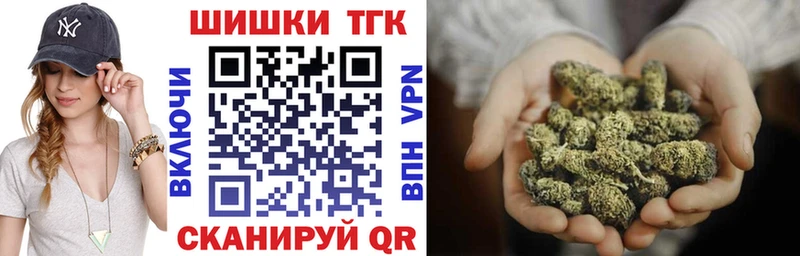 купить  сайты  Козловка  Бошки Шишки Ganja 
